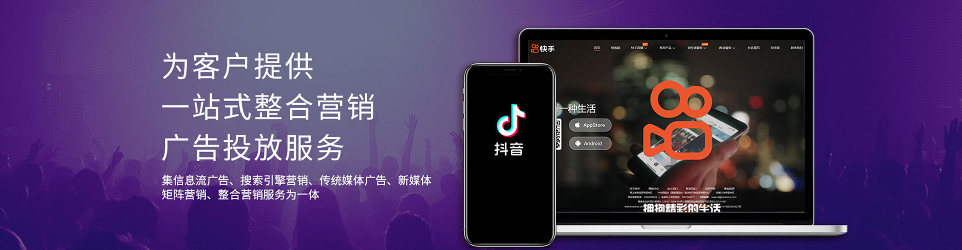 滨州推广竞价